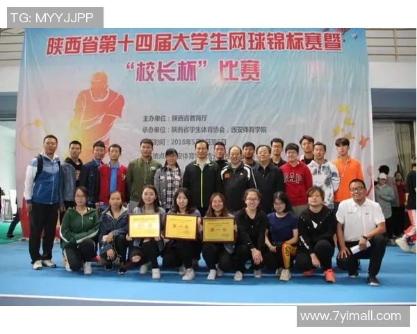 全国锦标赛回顾:西安网球队的比赛经验与表现分析 全国锦标赛回顾:西安网球队的比赛经验与表现分析