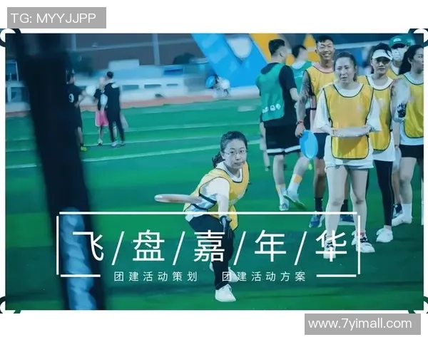 南京飞盘队荣登全国团队协作排行榜第九名展现出色团队精神与竞技实力 南京飞盘队荣登全国团队协作排行榜第九名展现出色团队精神与竞技实力