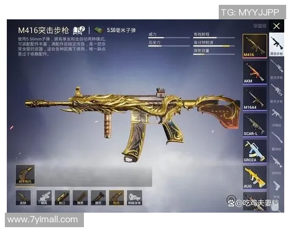 和平精英战术解析:深入探讨FPX边路渗透策略与执行技巧 和平精英战术解析:深入探讨FPX边路渗透策略与执行技巧