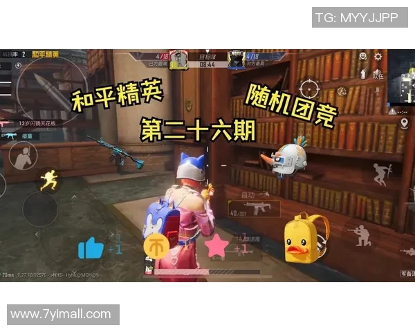 和平精英赛季实力榜更新BLG战队表现突出创下新高 和平精英赛季实力榜更新BLG战队表现突出创下新高