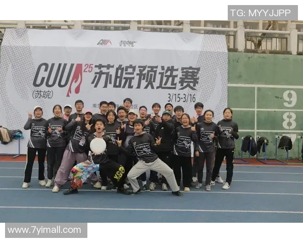 飞盘盛宴：深入了解西安飞盘队的实力与魅力