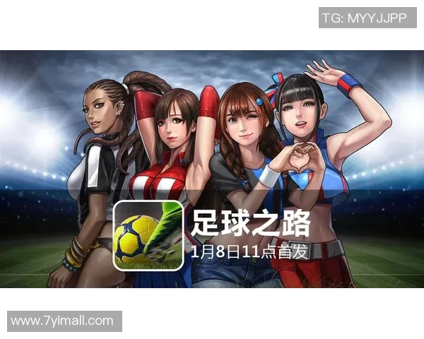 京多安的足球之路：从新星崛起到世界级中场的辉煌历程