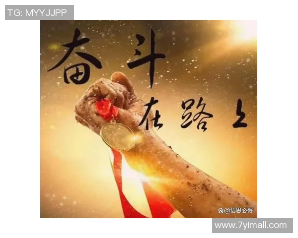 代怀博的成长之路：从平凡到卓越的奋斗故事与人生启示