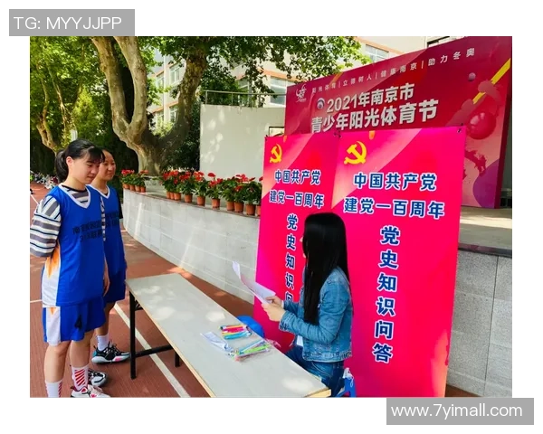 南京极限运动队的包夹策略分析与成效评估