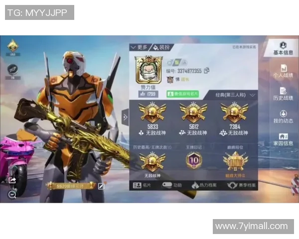 和平精英力量排行榜揭晓LNG战队强势登顶第一名 和平精英力量排行榜揭晓LNG战队强势登顶第一名