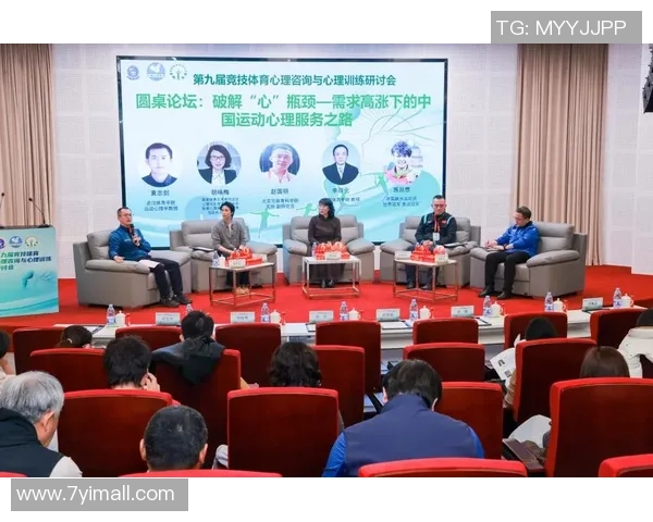 提升心理素质助力竞技表现广州羽毛球队的心理训练探索与实践 提升心理素质助力竞技表现广州羽毛球队的心理训练探索与实践